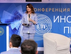 Национална конференция "Иновативно образование и професии на бъдещето"