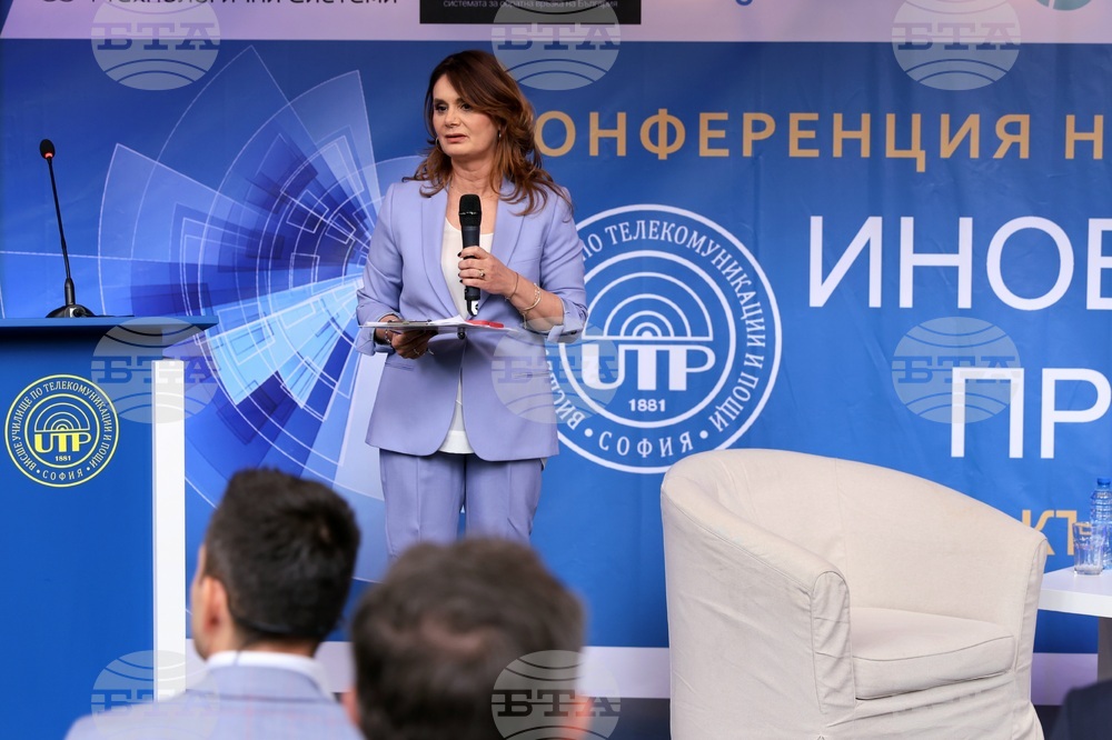 Национална конференция "Иновативно образование и професии на бъдещето"