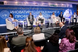 Национална конференция "Иновативно образование и професии на бъдещето"