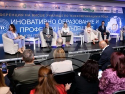 Национална конференция "Иновативно образование и професии на бъдещето"