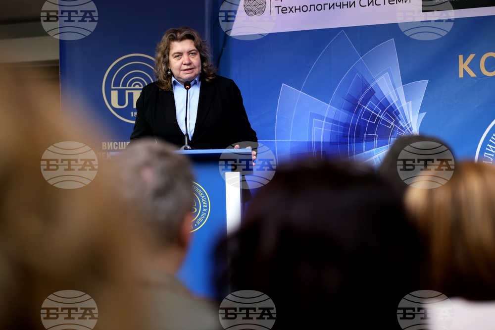 Национална конференция „Иновативно образование и професии на бъдещето"
