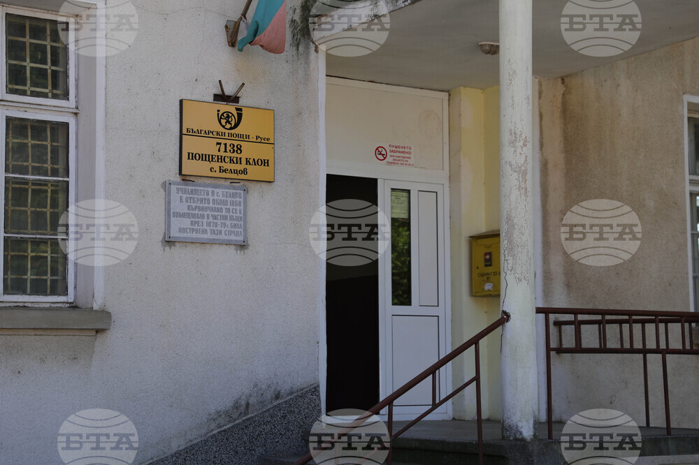 Парламентът одобри на първо четене промени в Закона за пощенските услуги, предлагани от Министерския съвет, отхвърли законопроекта на "Възраждане"