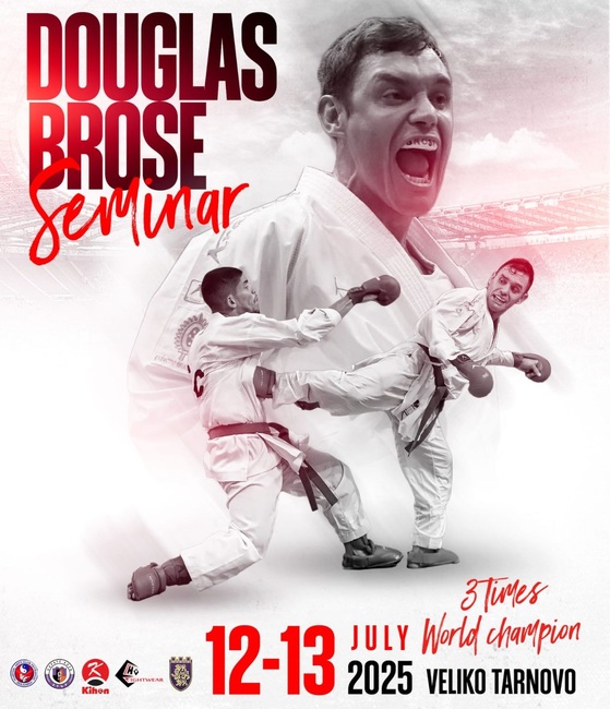 Легендата на световното карате Дъглас Броуз пристига във Велико Търново за семинар през юли