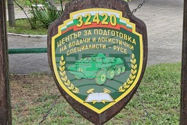 Русе - военни - състезания