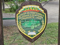 Русе - военни - състезания