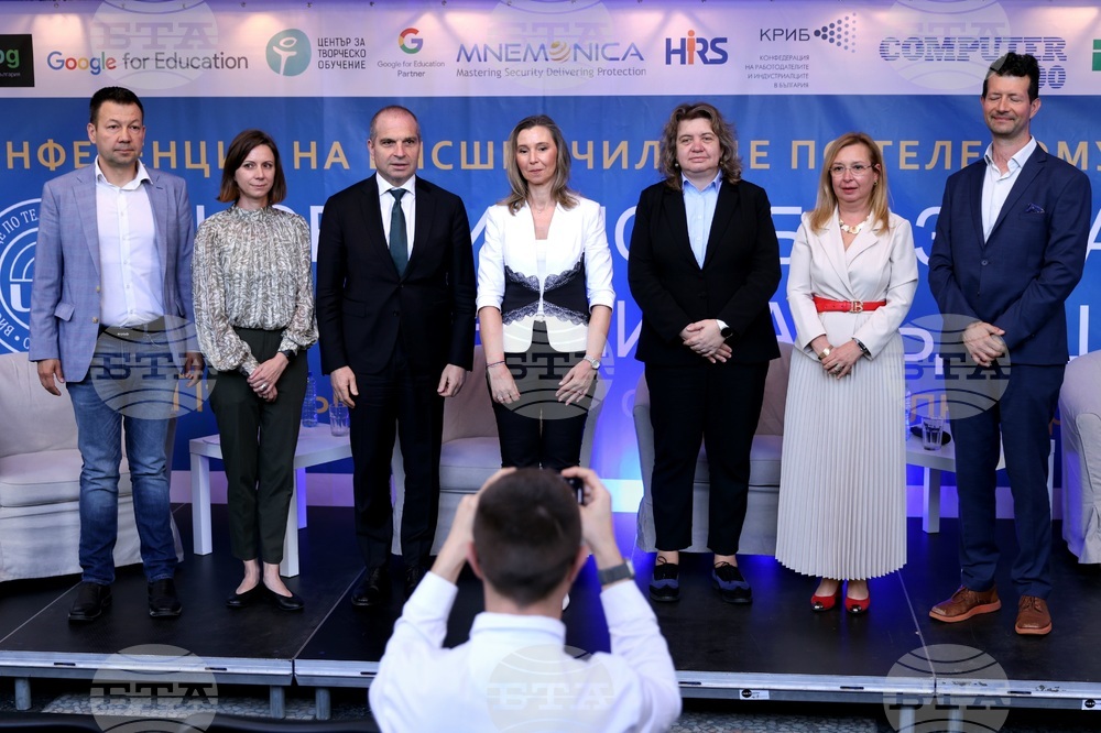 Национална конференция „Иновативно образование и професии на бъдещето"