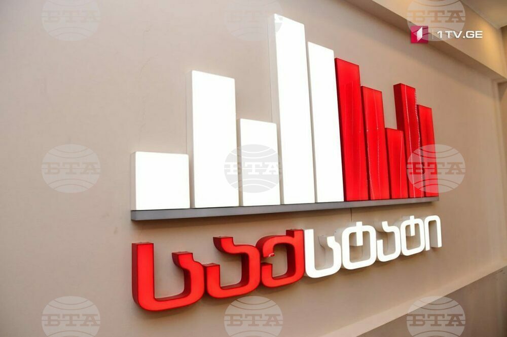 ГПБ: Нивото на бедност в Грузия спадна до 9.4% през 2024, докладват от Геостат