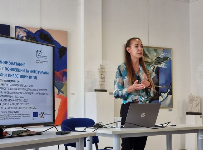 В Ямбол бяха представени особеностите при новата процедура за кандидатстване с концепции за интегрирани териториални инвестиции