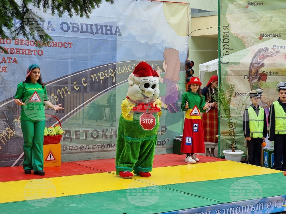 Детска градина - пътна безопасност