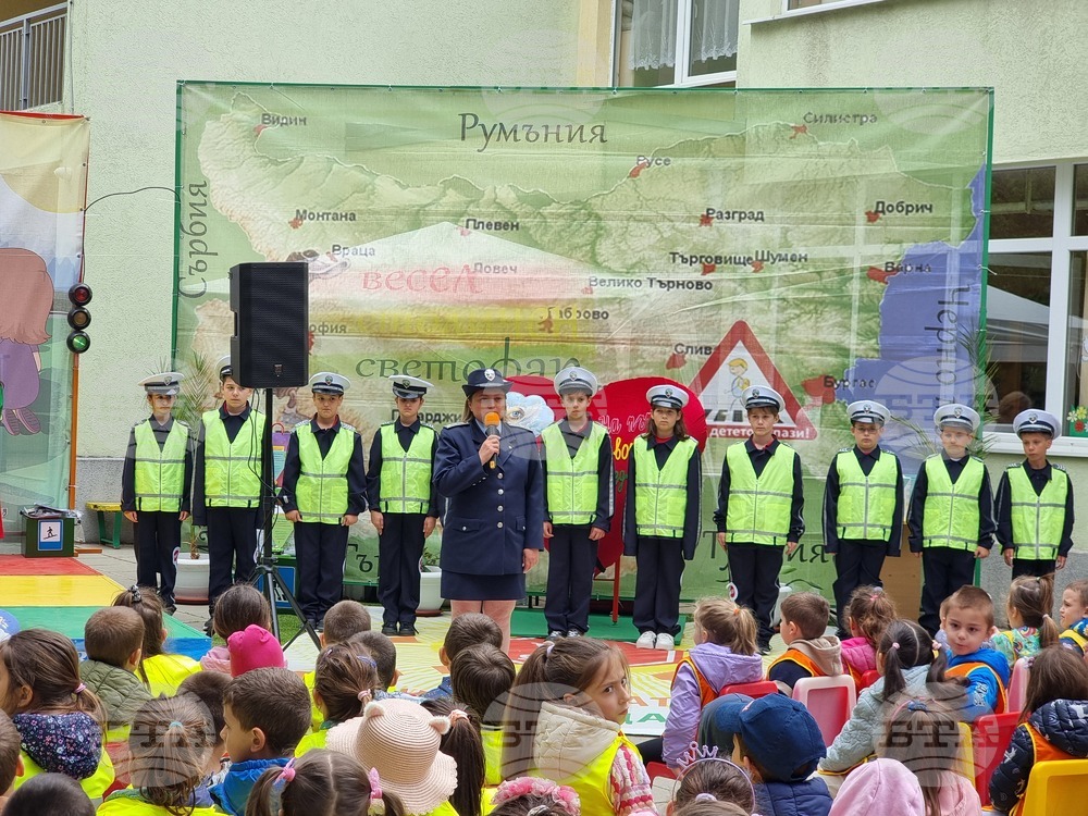 Деца се запознаха с правилата на пътната безопасност на празник под надслов „Ние сме Сияна – На пътя животът е с предимство”