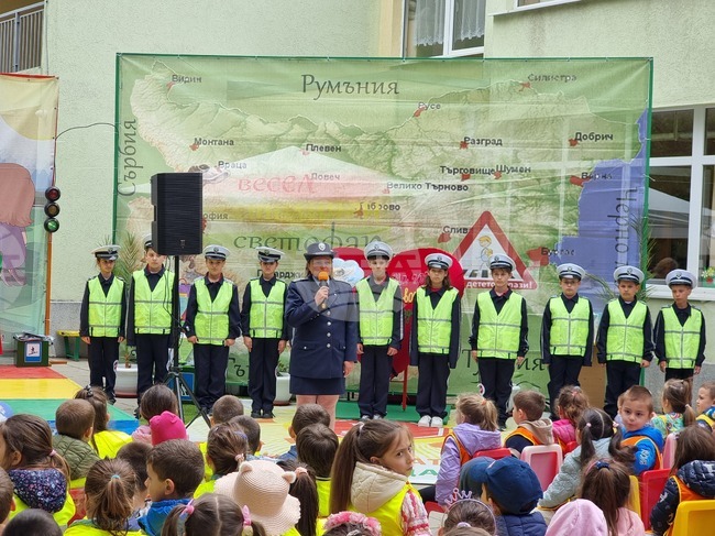 Деца се запознаха с правилата на пътната безопасност на празник под надслов „Ние сме Сияна – На пътя животът е с предимство” 