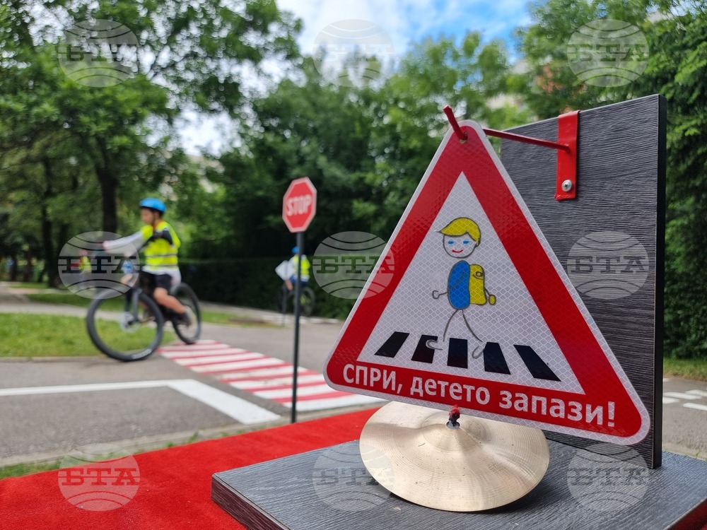 Детска градина - пътна безопасност