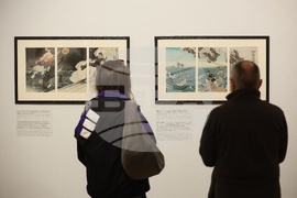 „Япония и Китай в нашето изкуство" - изложба