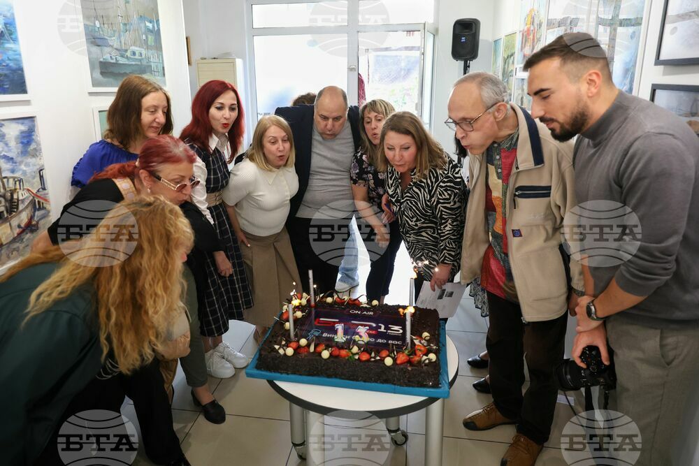 Бургас - БНР-Бургас - годишнина
