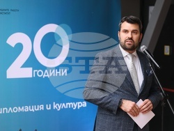 Държавен културен институт - годишнина - честване - Георг Георгиев