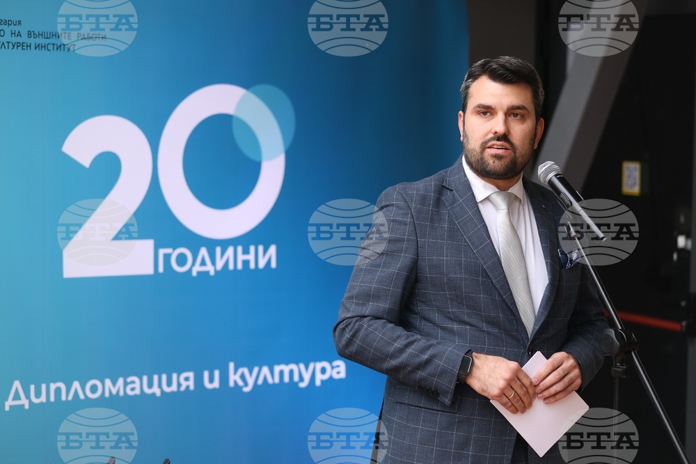 Държавен културен институт - годишнина - честване - Георг Георгиев