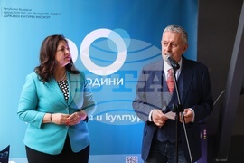 Държавен културен институт - годишнина - честване