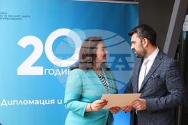 Държавен културен институт - годишнина - честване