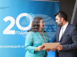 Държавен културен институт - годишнина - честване