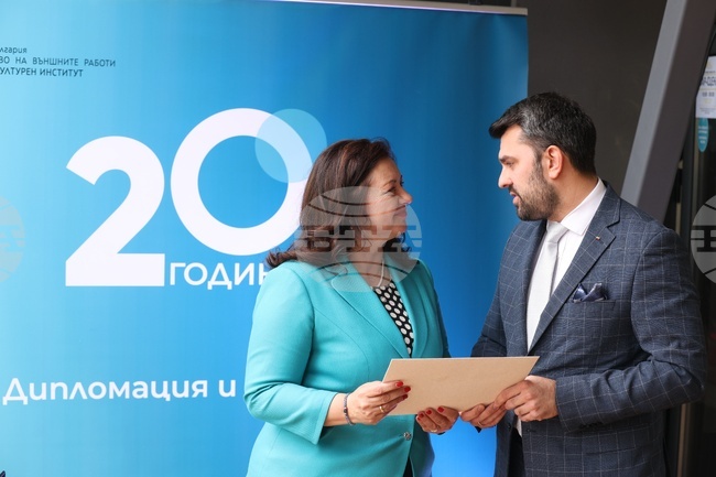 Държавен културен институт - годишнина - честване 