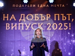 Снимка: Президентство