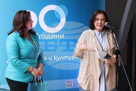 Държавен културен институт - годишнина - честване