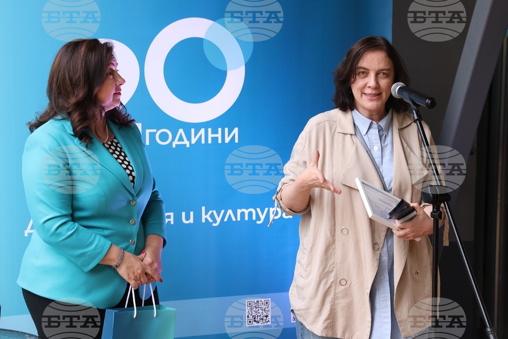Държавен културен институт - годишнина - честване