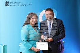 Държавен културен институт - годишнина - честване