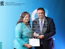 Държавен културен институт - годишнина - честване