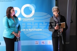 Държавен културен институт - годишнина - честване