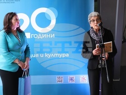 Държавен културен институт - годишнина - честване