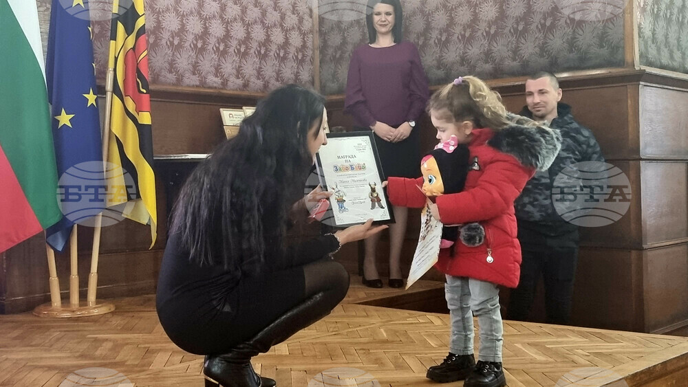 Перник - Сурва - награждаване
