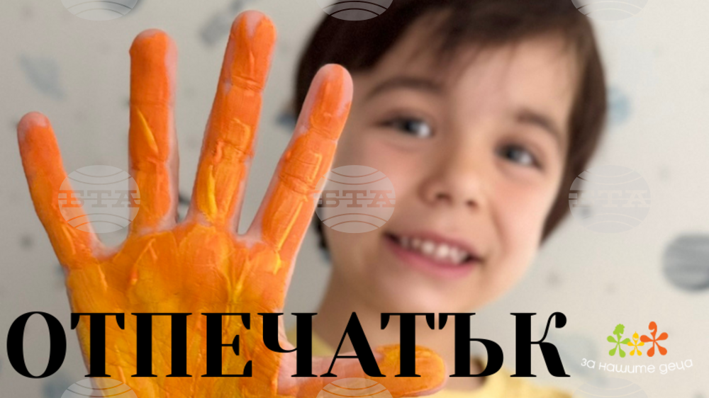 Фондация „За Нашите Деца“ публикува Годишния си доклад
