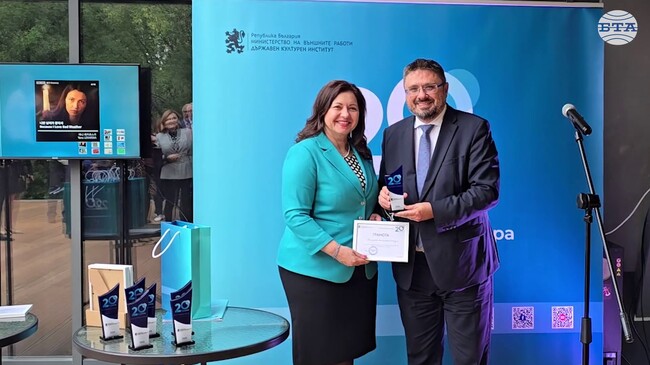 Държавният културен институт отбеляза 20 години от основаването си