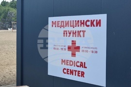 Село Синеморец  - плаж „Бутамята” - Син флаг