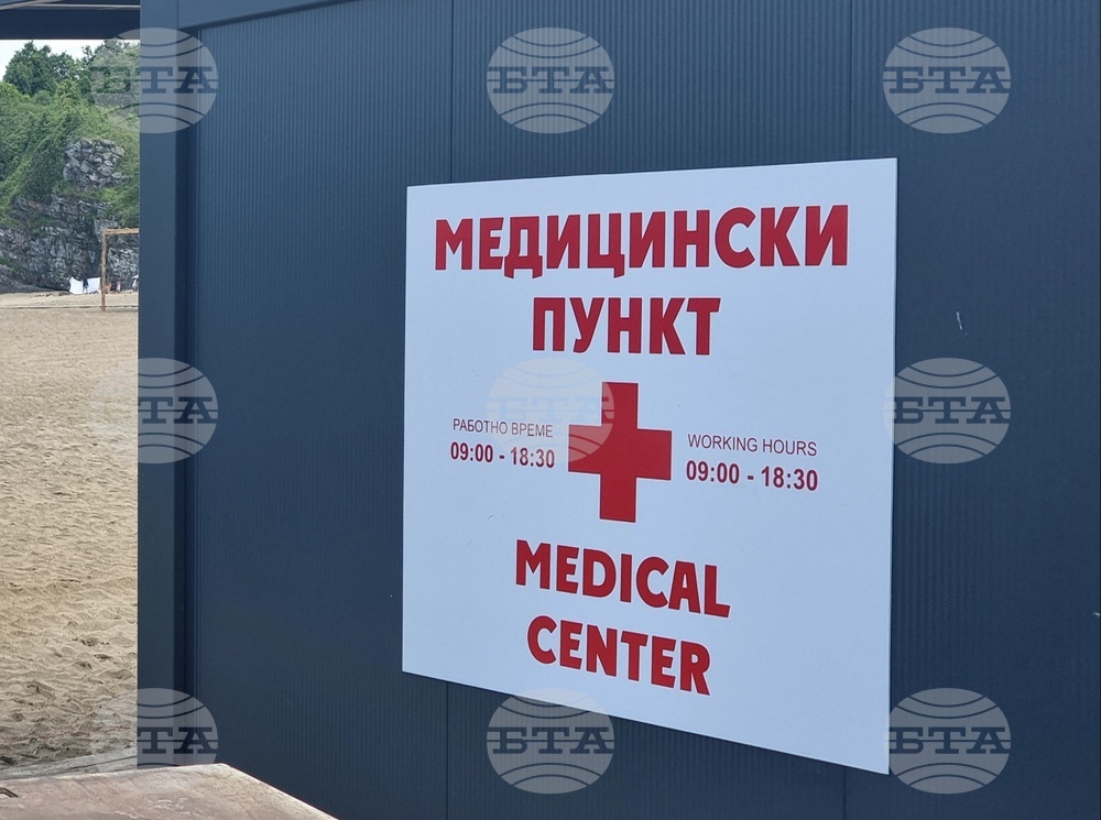 Село Синеморец  - плаж „Бутамята” - Син флаг