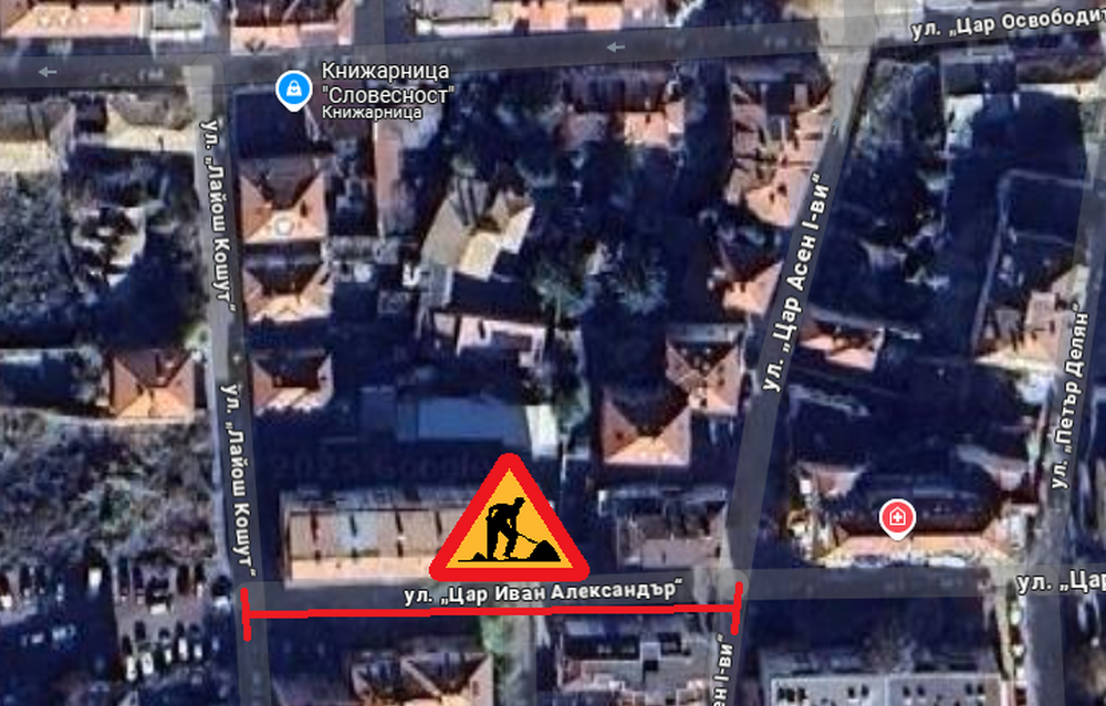 Община Шумен въвежда временна организация на движение в участък по ул. „Цар Иван Александър“ от 2 юни