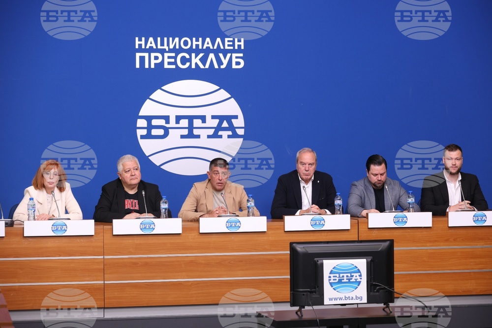Национален пресклуб на БТА София - предстоящ протест - пресконференция
