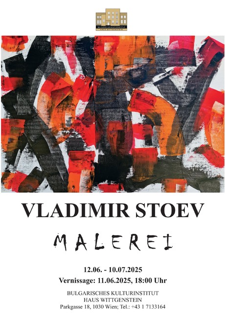 Българският културен институт „Дом Витгенщайн“ във Виена обяви предстоящите си през юни събития