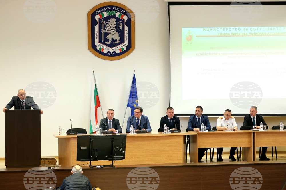 Главна дирекция „Национална полиция“ - съвещание на МВР