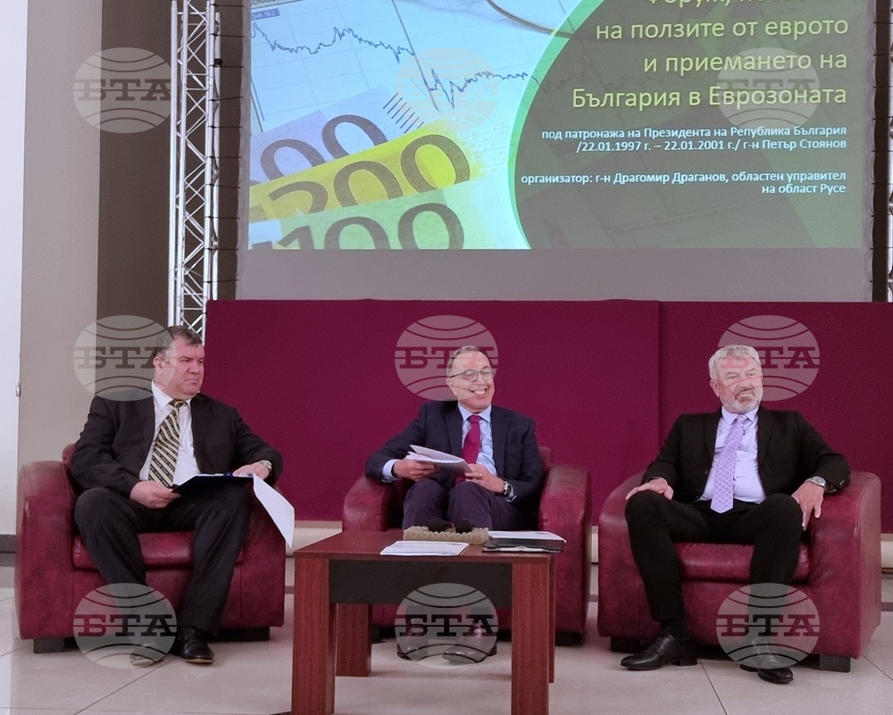 Русе - ползи от Еврозона - конференция