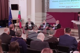 Русе - ползи от Еврозона - конференция