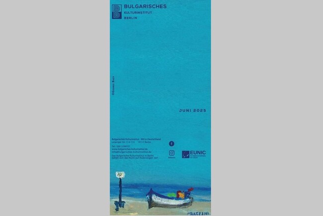 Литература и куклен театър са сред акцентите в програмата за месец юни на Българския културен институт в Берлин 