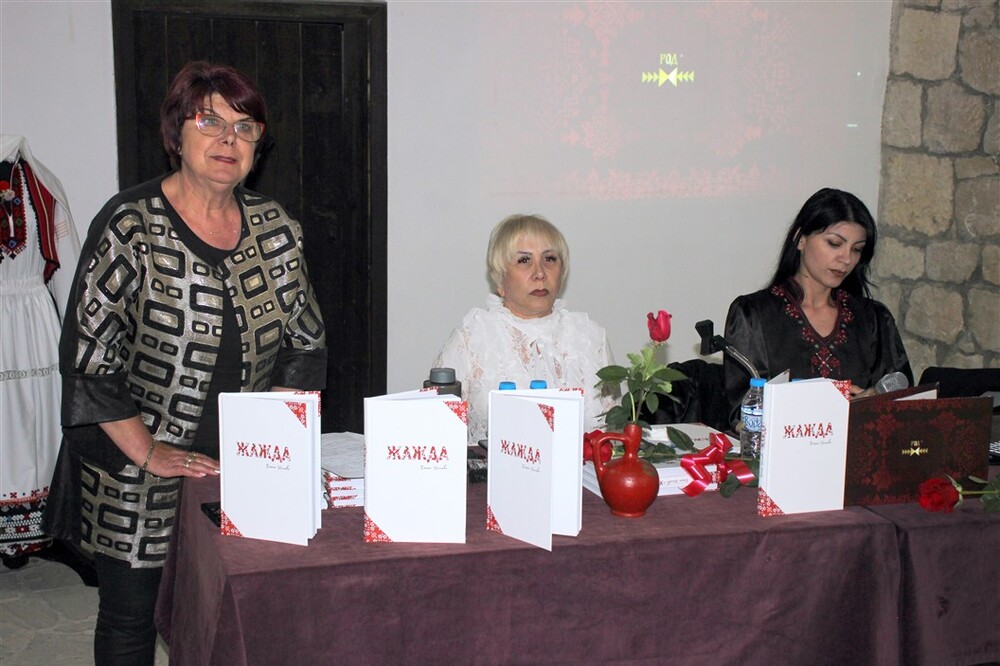 Регионален исторически музей – Разград: Бояна Илиева и Радина Росенова представиха в родния Разград творческите си проекти