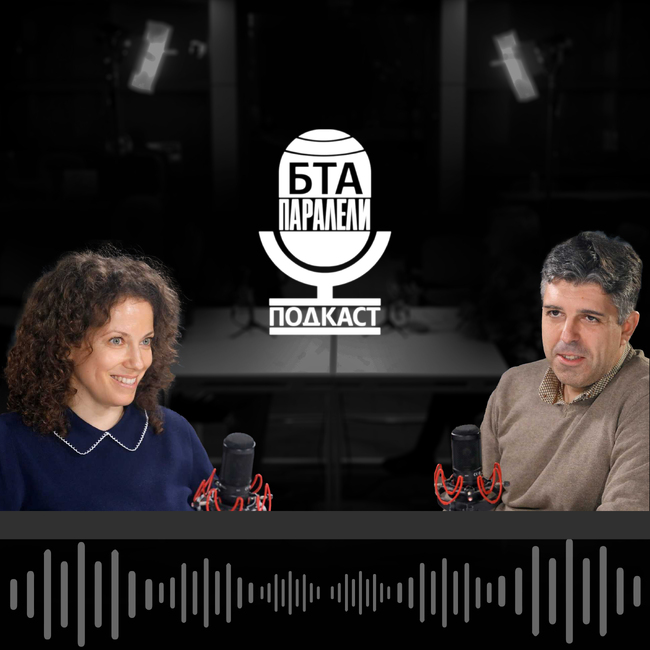 Мартина Ганчева, БТА Паралели: За сбъднатите мечти, омбудсмана с изкуствен интелект и петчасовия ефир