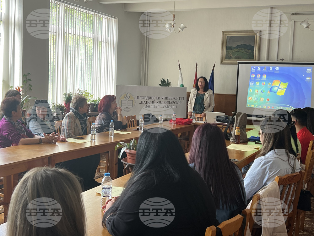 Деветнадесетата студентска сесия за научно и художествено творчество се проведе във Филиала на ПУ „Паисий Хилендарски“ в Смолян