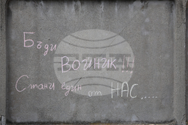 Благоевград - Трето бригадно командване - Ден на отворени врати
