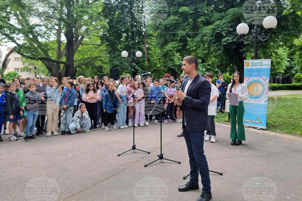 Стара Загора - „Ваканция, здравей! Да играем безопасно!“ - ученици