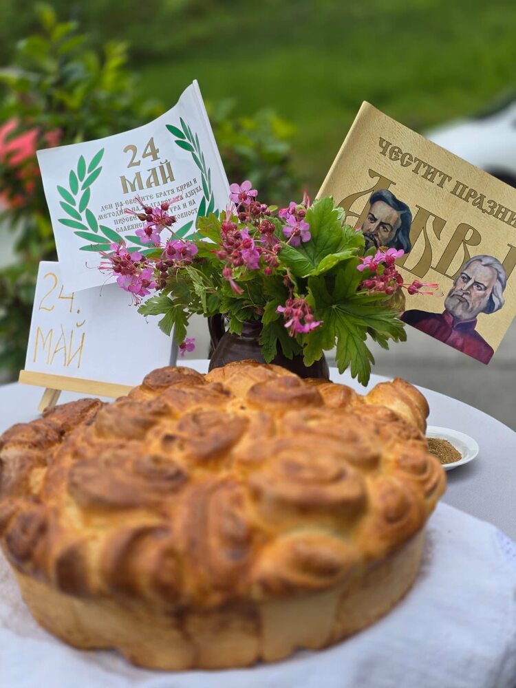 С празнична програма училище „Орфей“ в Линц, Австрия, отбеляза 24 май