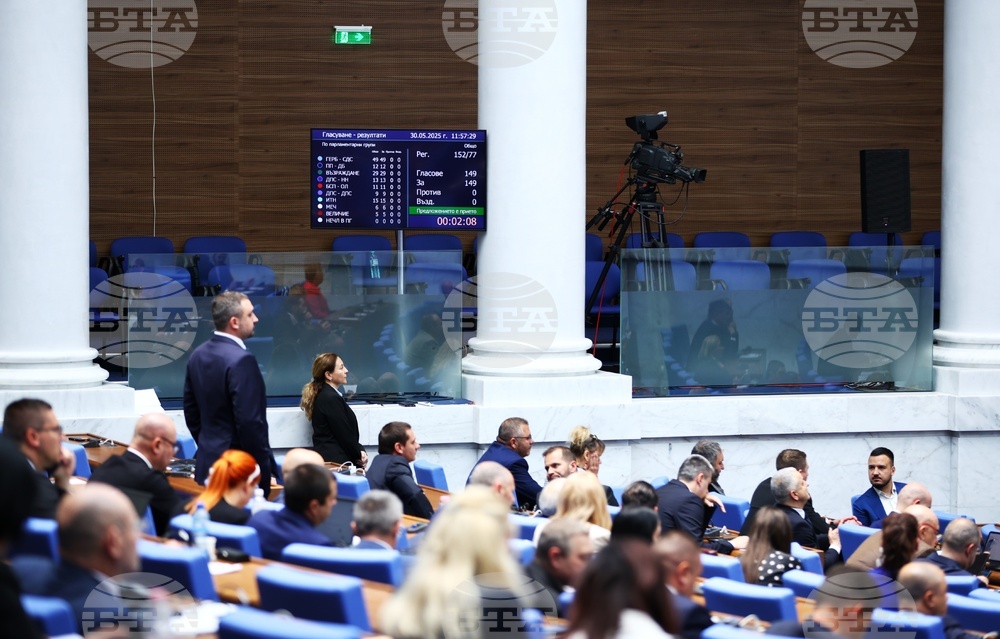 MPs Comment During Debate on BTA's Activity, Financial Report for 2024